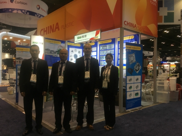 2018NPE Plastics SHOW in USA booth