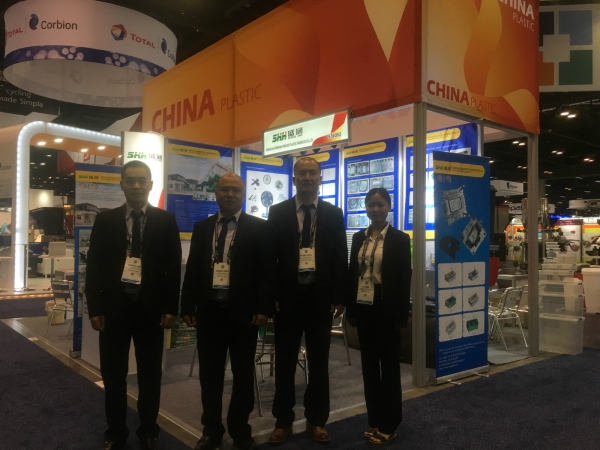 2018NPE Plastics SHOW in USA booth