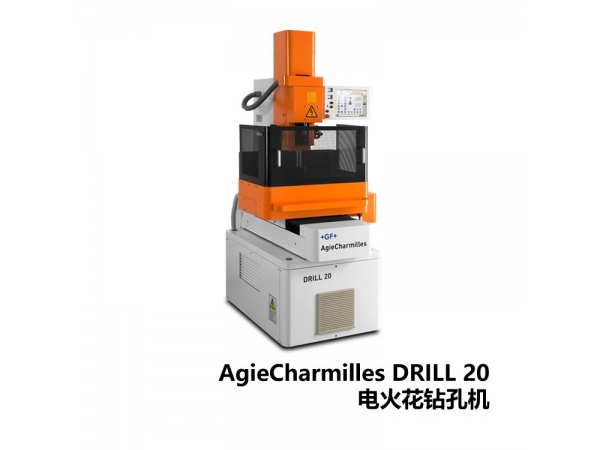 AgieCharmilles Perfoating Drill Machine