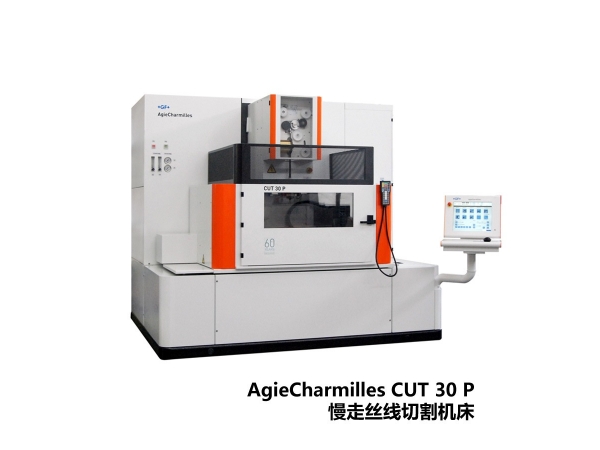 AgieCharmilles Wire Cutter