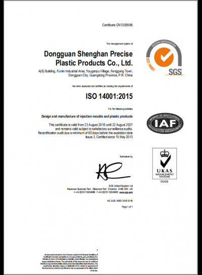 ISO 14001-2015 EN.png