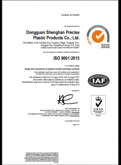 ISO 9001-2015 EN.png